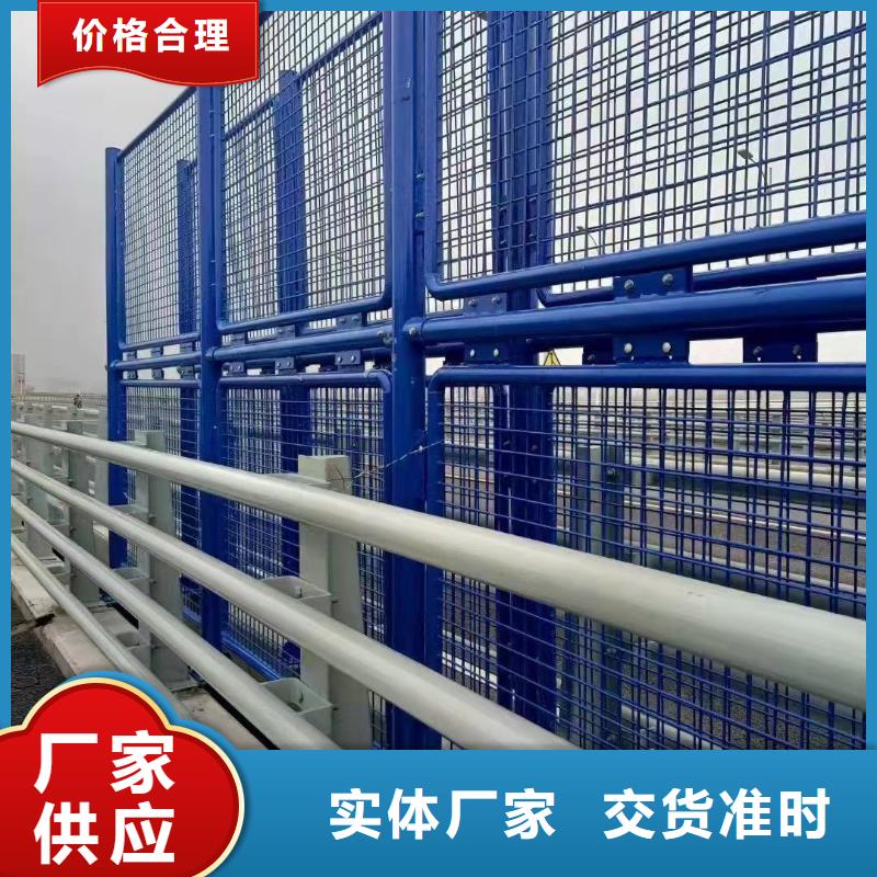 买【聚晟】不锈钢桥梁防撞护栏销售批发