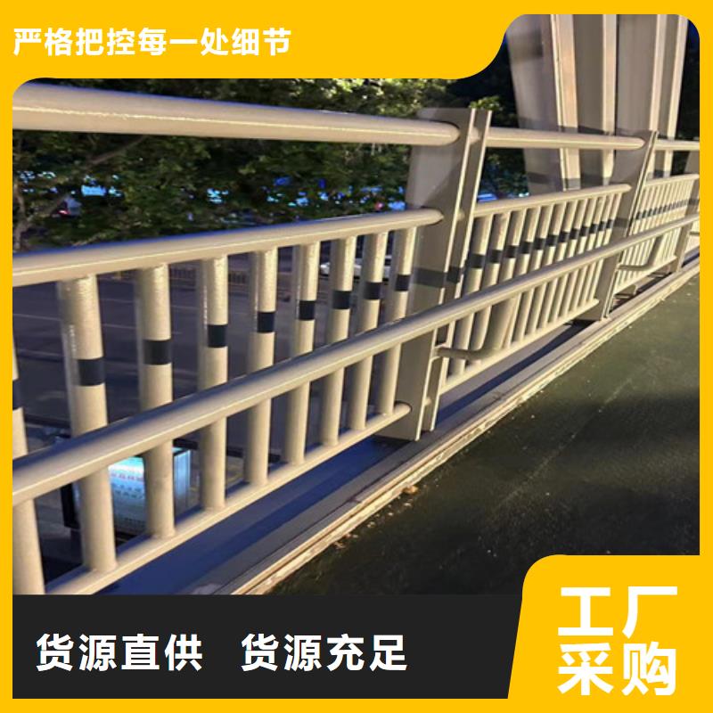【咸阳】直供专业销售不锈钢河道护栏质量有保证