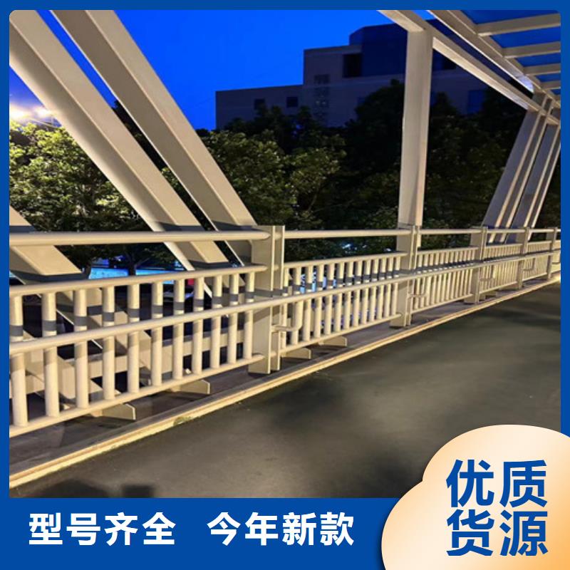 广州采购河道防护栏杆市场批发价