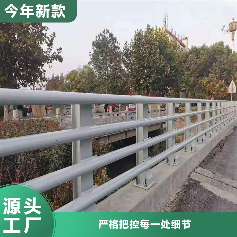 道路市政护栏厂家实时报价