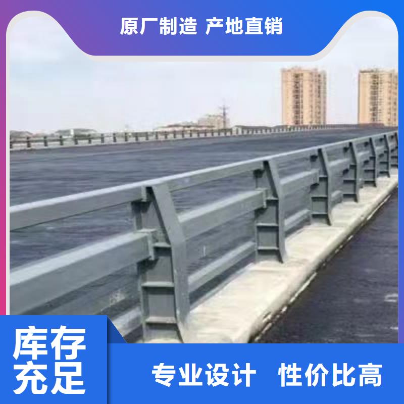 《河南》订购201不锈钢复合管护栏大厂家选的放心