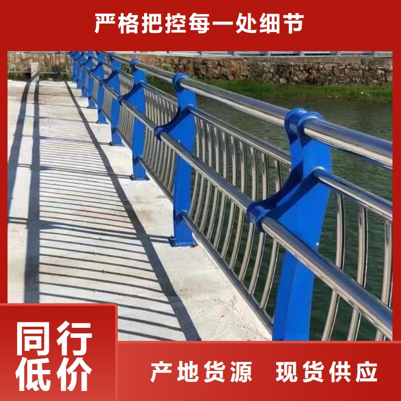 不锈钢复合管隔离护栏工程质量稳定可靠