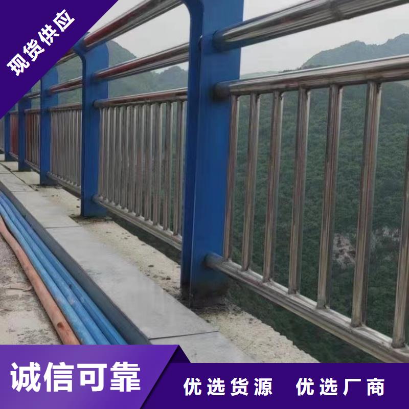 淄博采购卖桥防撞护栏的实力厂家