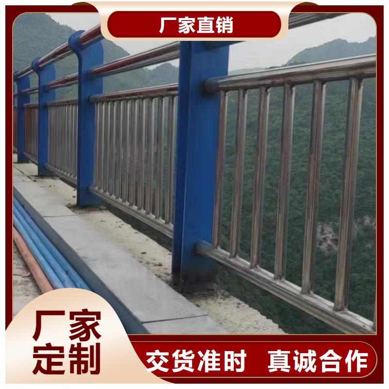 本土《聚晟》景观护栏桥梁钢防撞护栏厂家质量检测