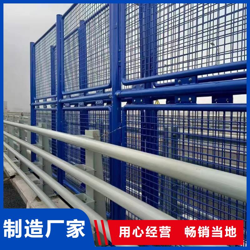 《淄博》订购河道景观护栏专业供货商