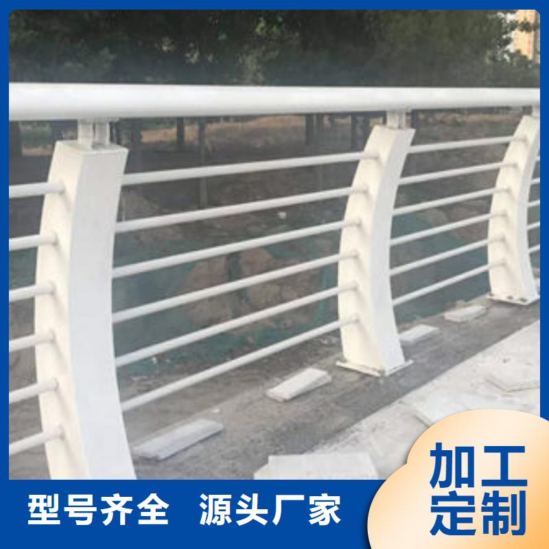 【海东】直销防撞不锈钢复合管栏杆好的选择