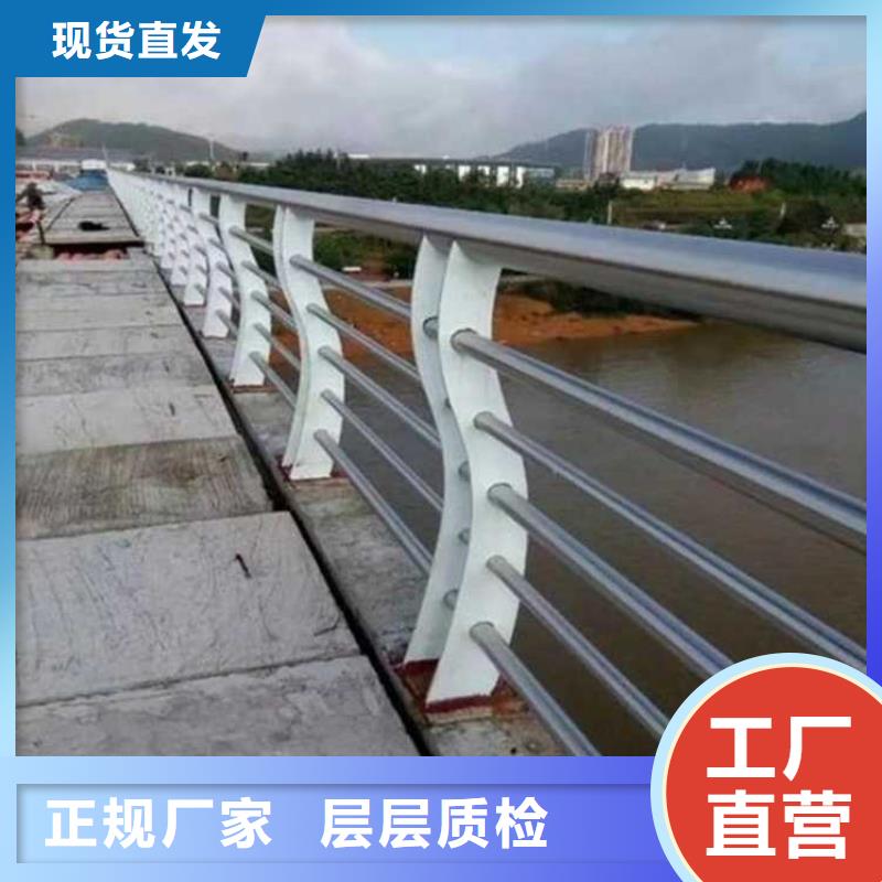 选购河道景观护栏-实体厂家可定制