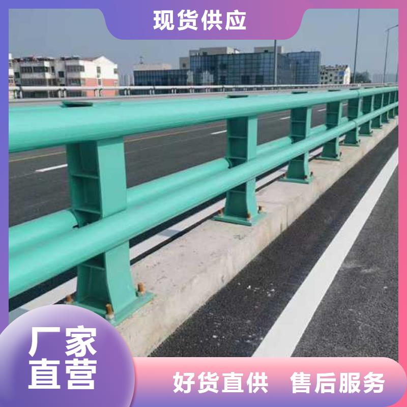 【天水】询价304桥梁护栏按需定制