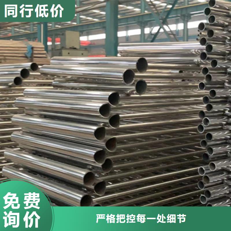 黄南咨询做不锈钢碳素钢复合管栏杆的生产厂家