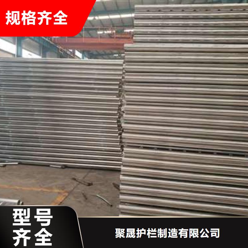黄南咨询做不锈钢碳素钢复合管栏杆的生产厂家