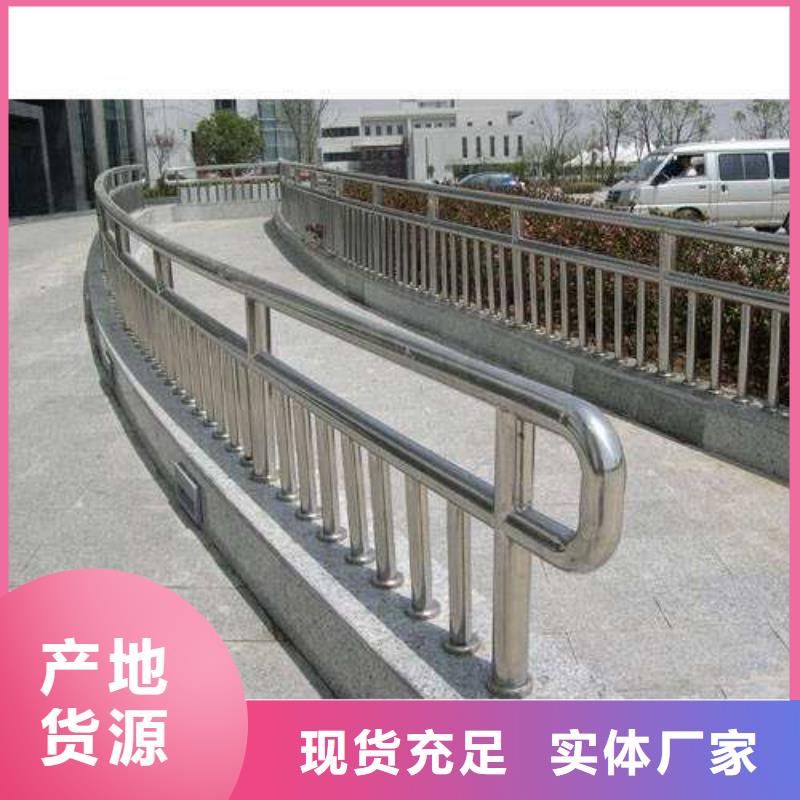 【陕西】选购不锈钢碳素钢复合管栏杆口碑推荐-聚晟护栏制造有限公司