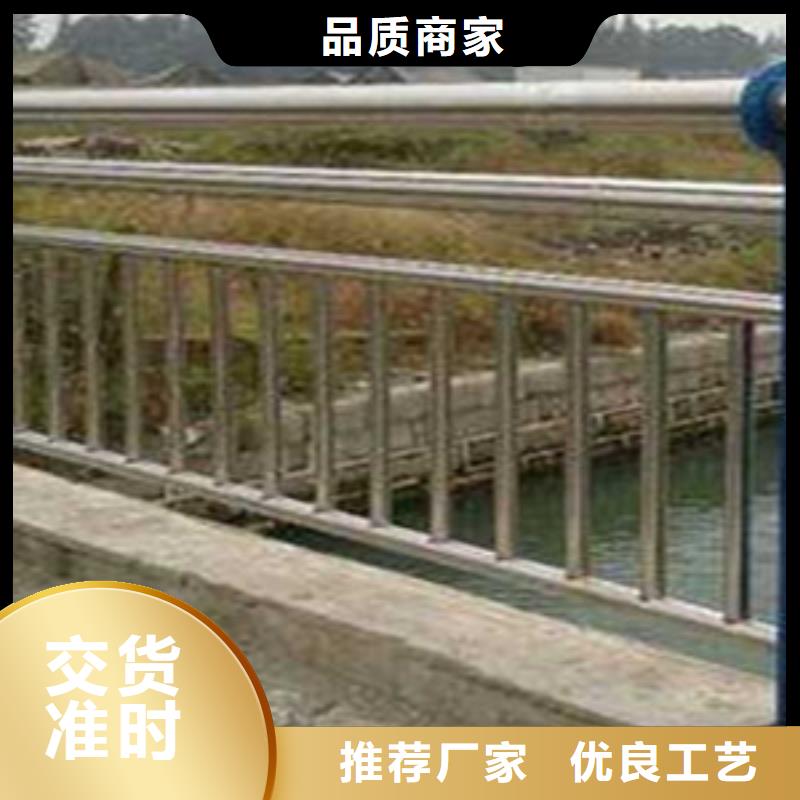 惠州选购防撞不锈钢复合管栏杆资质齐全