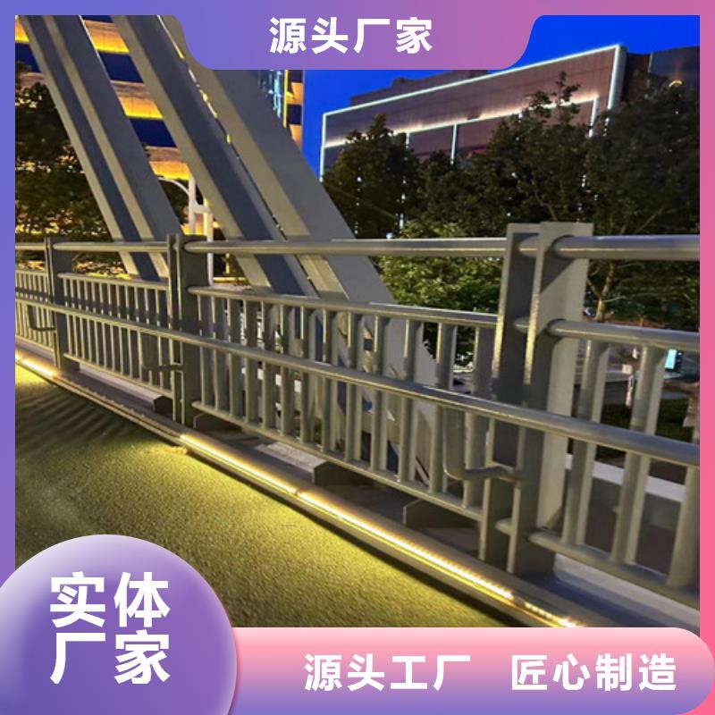 【芜湖】直销库存充足的天桥护栏基地