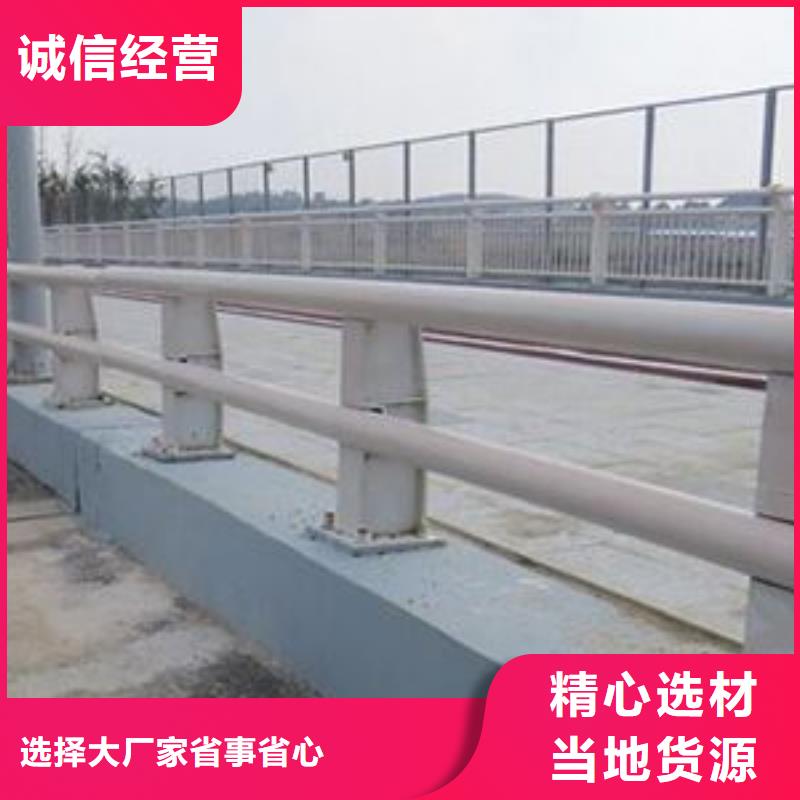 营口咨询大石桥防撞不锈钢复合管护栏免费答疑