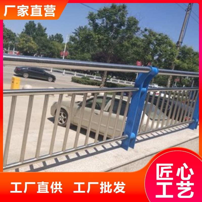 【贵州】经营不锈钢河道护栏提供定制