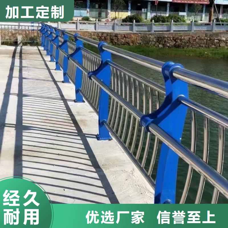 河道桥梁不锈钢护栏生产厂家