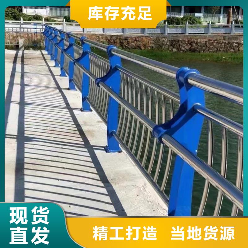 真实拍摄品质可靠{聚晟}不锈钢桥梁护栏款式多样