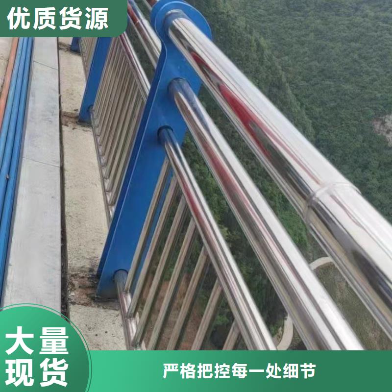 河道桥梁不锈钢护栏生产厂家