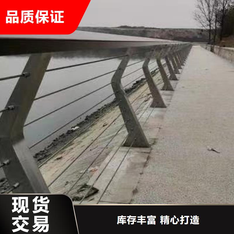 销售隔离道路防撞栏杆_诚信企业