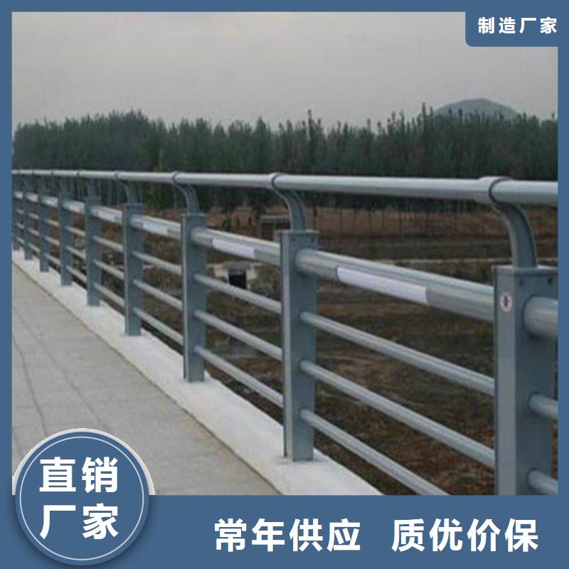 《安庆》品质201不锈钢复合管护栏厂家优势