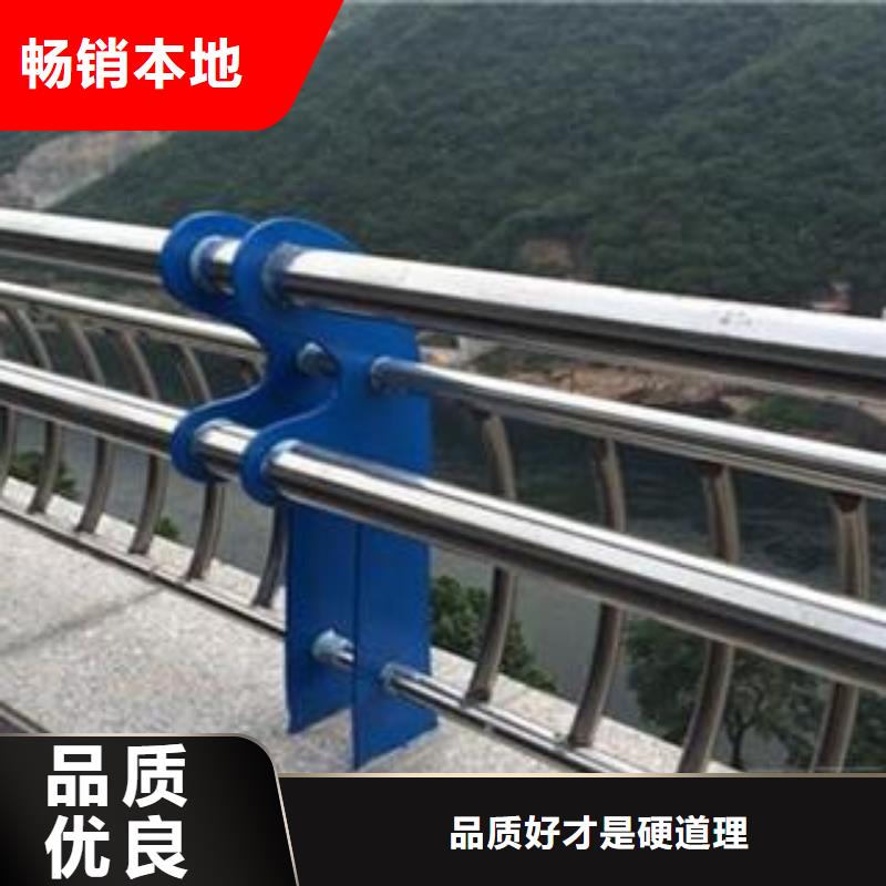 公路河道栏杆价格合理的厂家