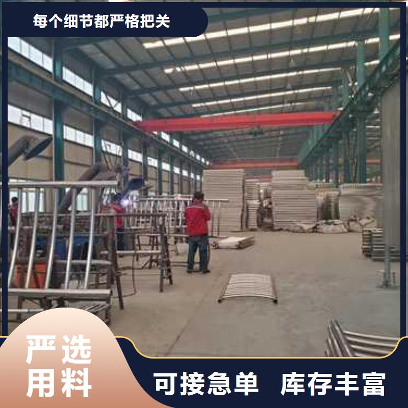 《安庆》品质201不锈钢复合管护栏厂家优势