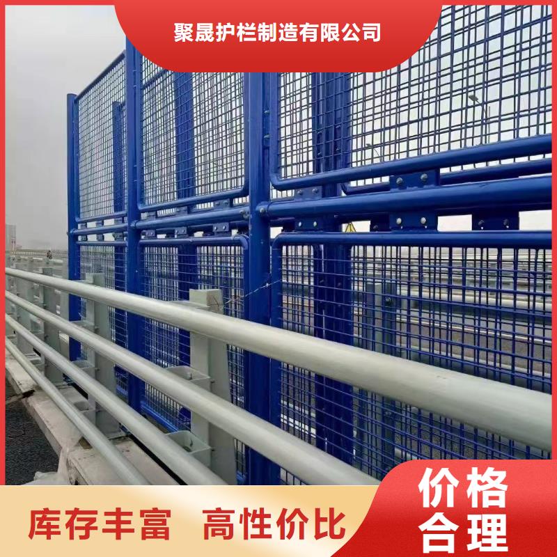 [聚晟]现货供应不锈钢复合管防撞护栏_精选厂家