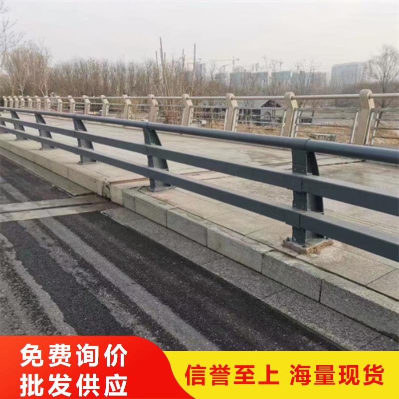 滁州选购供应桥梁护栏的公司