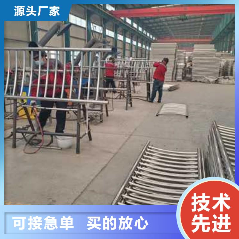 不锈钢碳素钢复合管护栏生产厂家|不锈钢碳素钢复合管护栏定制