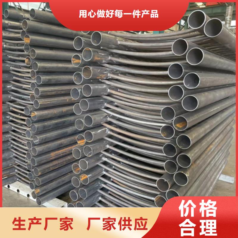 规格全的临沧直供不锈钢碳素钢复合管栏杆实体厂家