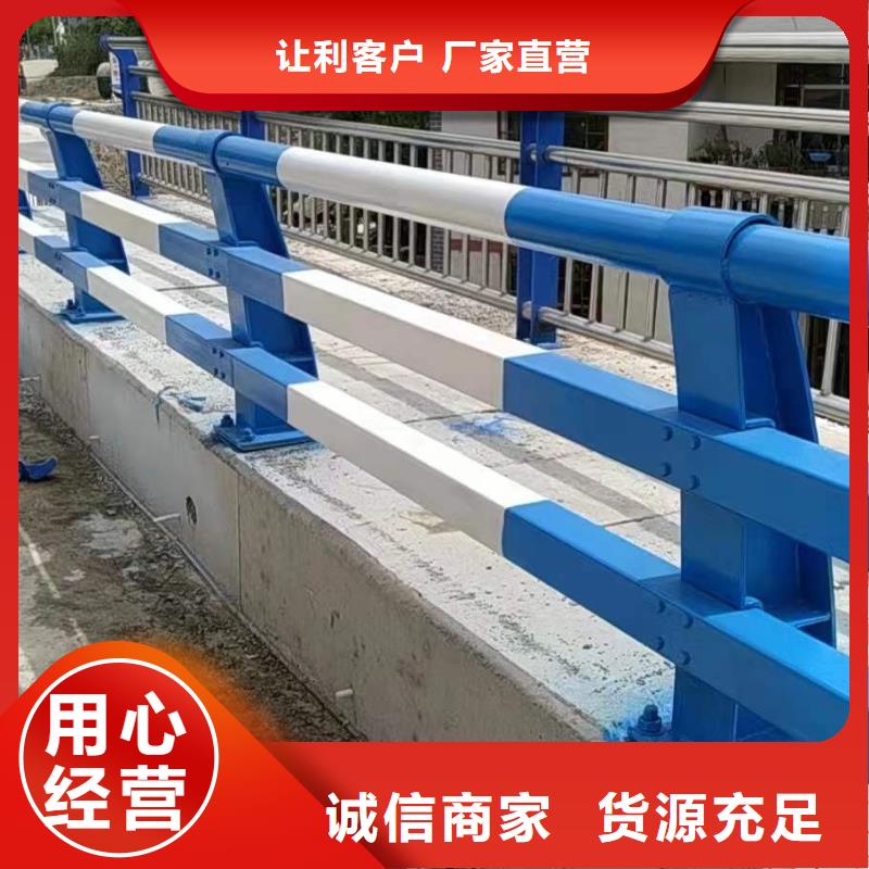 2023价格优惠#贵州诚信桥梁栏杆#本地厂家