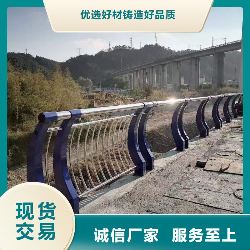 三亚咨询不锈钢复合管桥梁护栏价格从优
