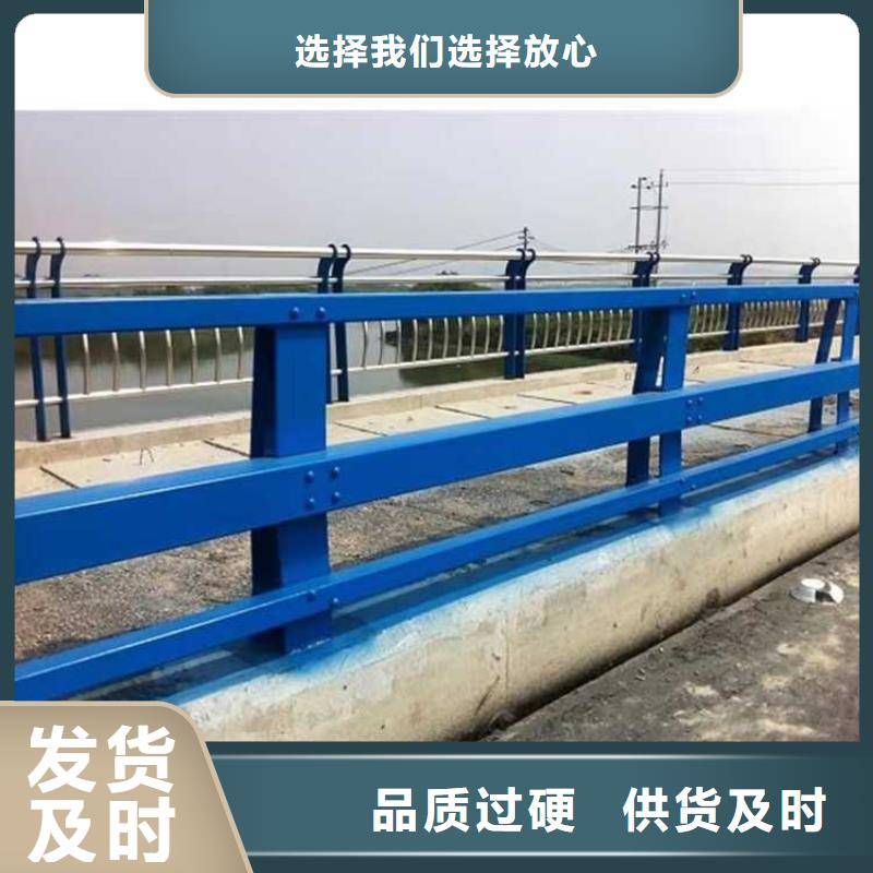 买琼海市河边公路防撞护栏必看-售后保障