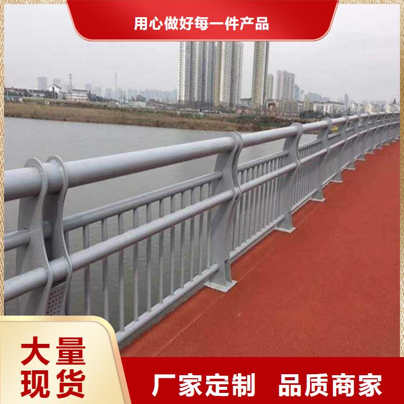 桥梁道路防撞护栏质量稳定