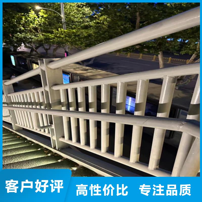 【韶关】采购不锈钢复合管道路护栏2021新款设计