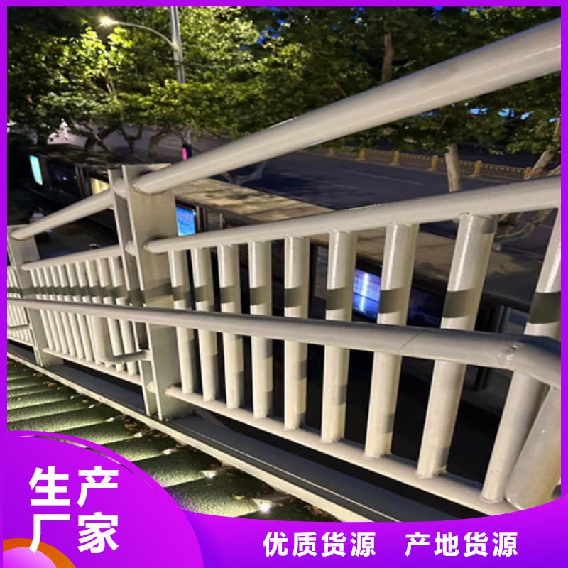 公路用护栏厂家哪里好