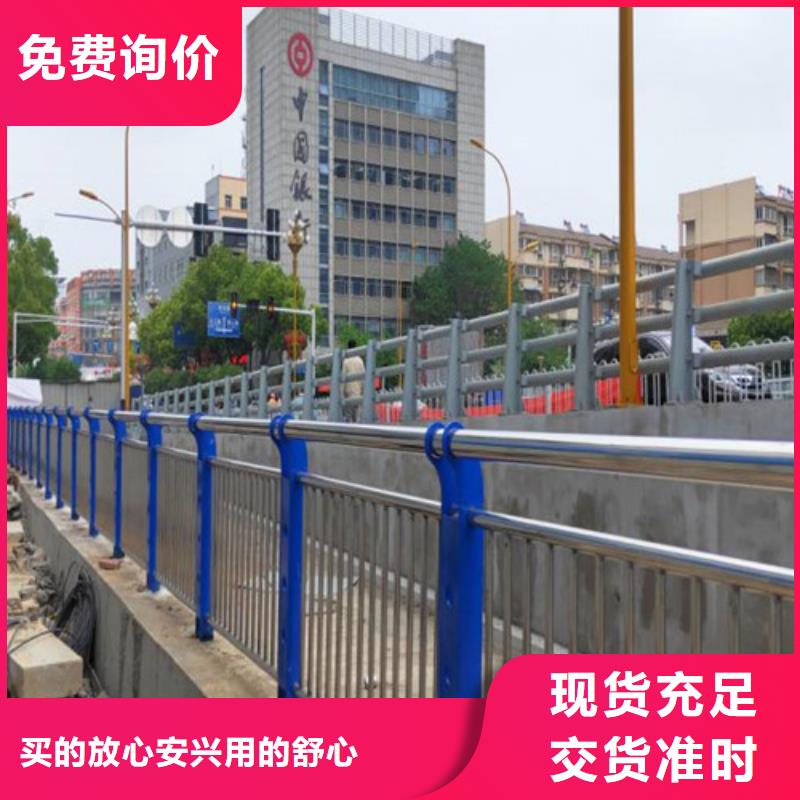 造型公路防撞护栏-质量保证