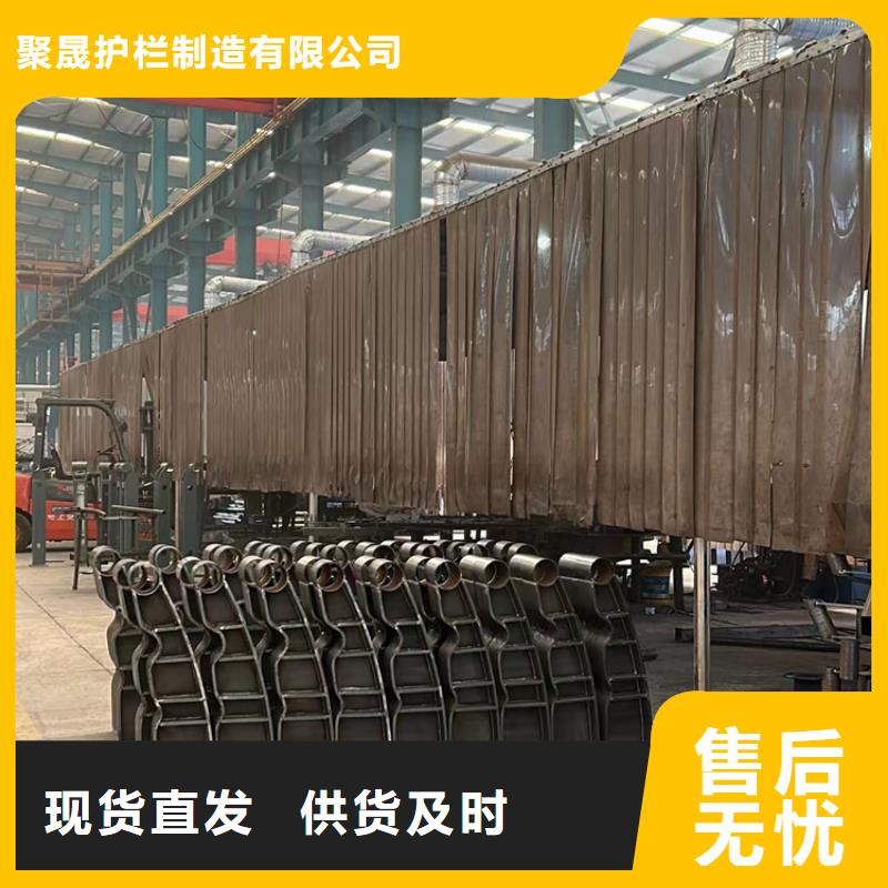 广东找不锈钢碳素钢复合管栏杆现货批发