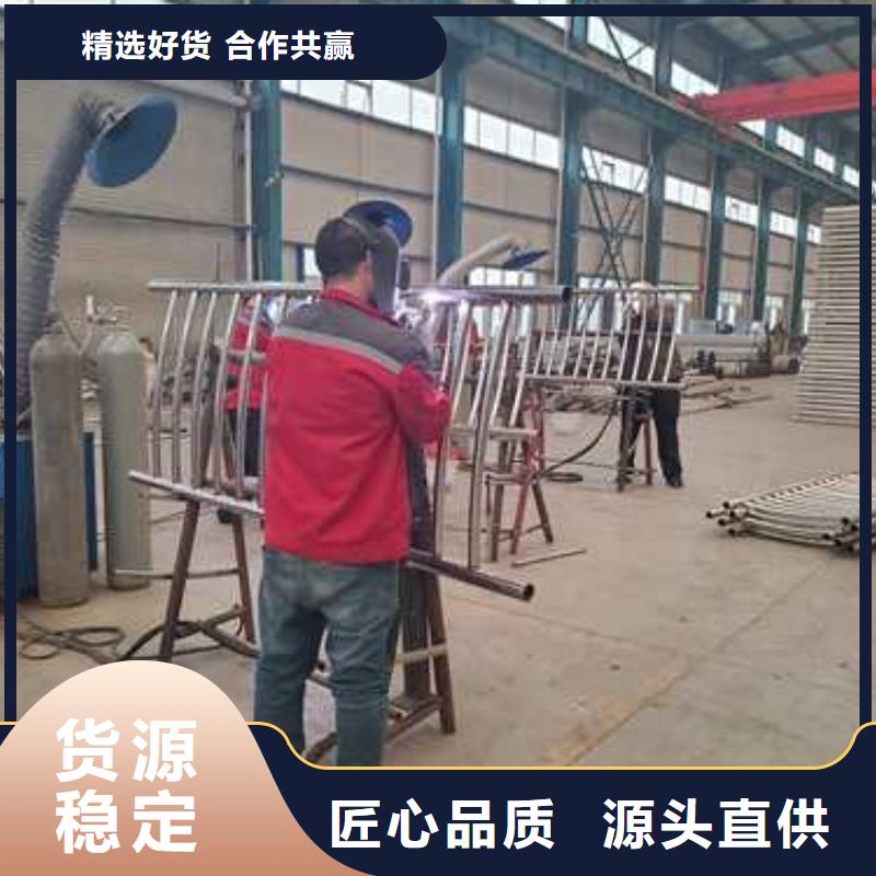 《临沧》附近卖304不锈钢桥梁护栏的销售厂家