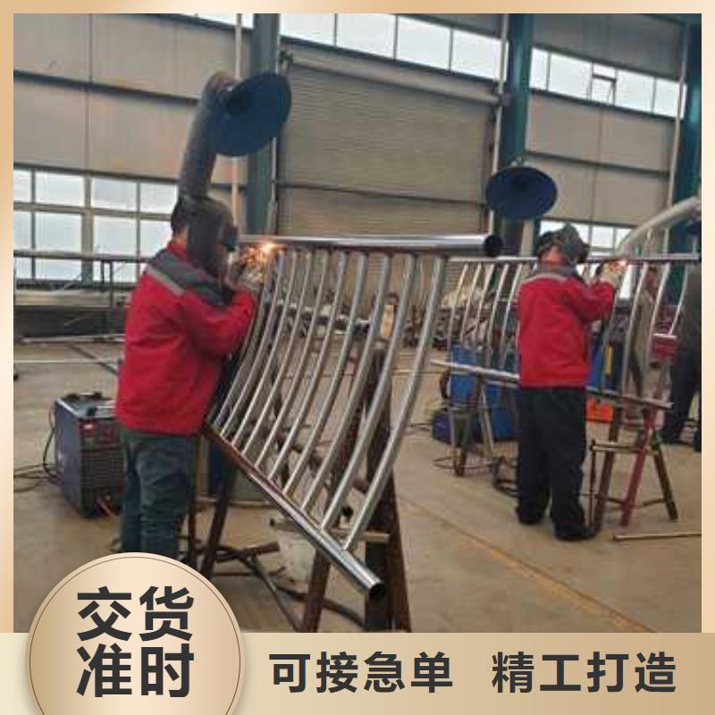 南宁咨询201不锈钢碳素钢复合管栏杆随时发货快