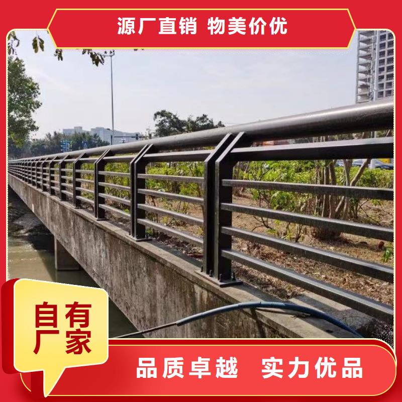#不锈钢碳素钢复合管桥梁护栏#欢迎来电询价
