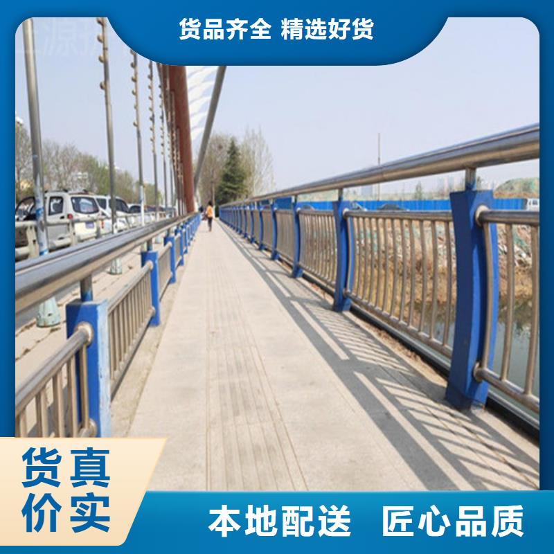 【衡水】定制批发不锈钢复合管楼梯栏杆_优质厂家
