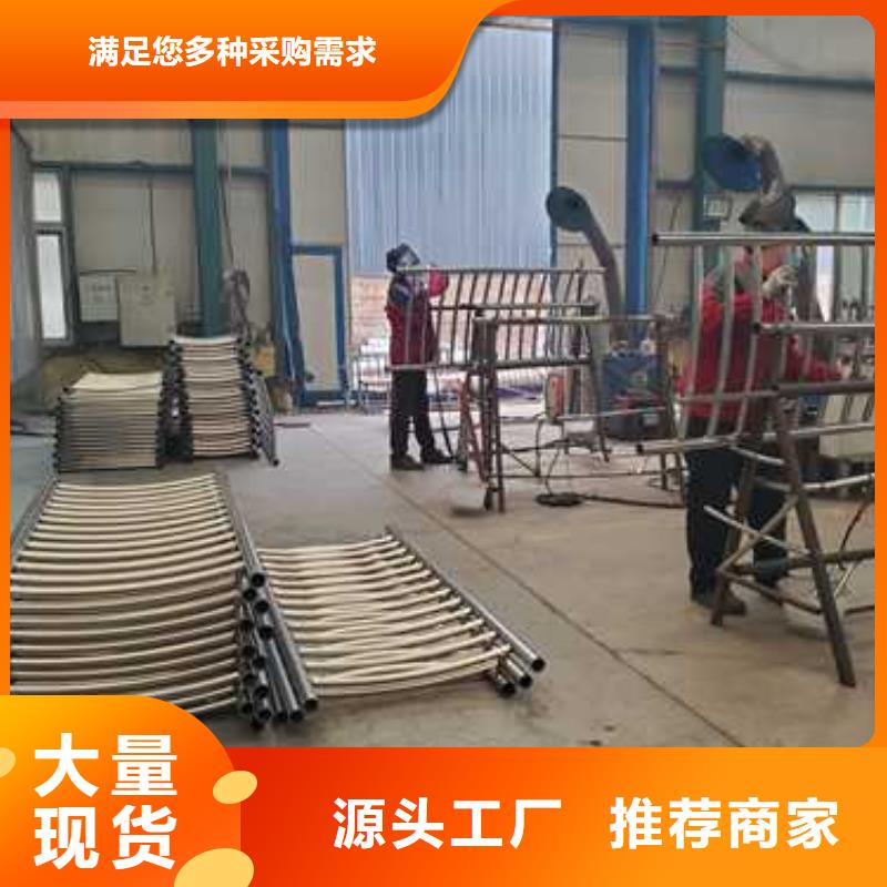 可定制的304不锈钢碳素钢复合管护栏生产厂家