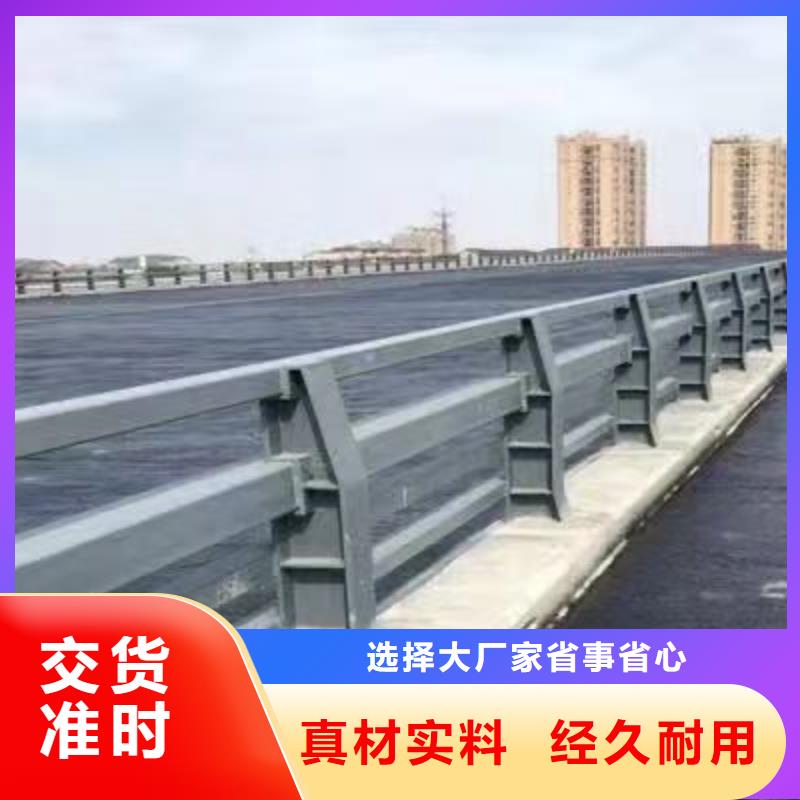 供应不锈钢碳素钢复合管桥梁护栏全国统一价