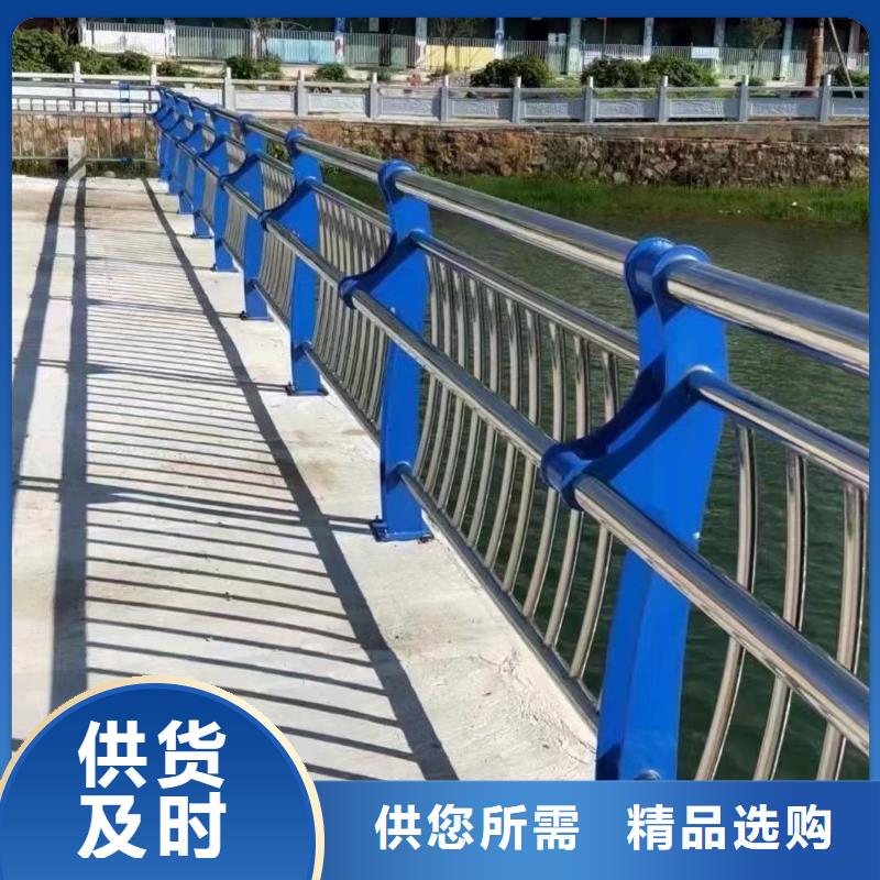 细节展示《聚晟》不锈钢碳素钢复合管护栏桥梁防撞护栏厂供应采购