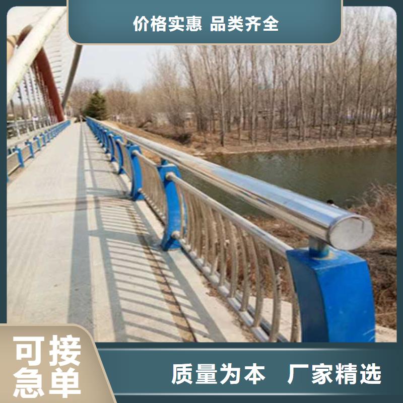河道桥梁不锈钢护栏定制