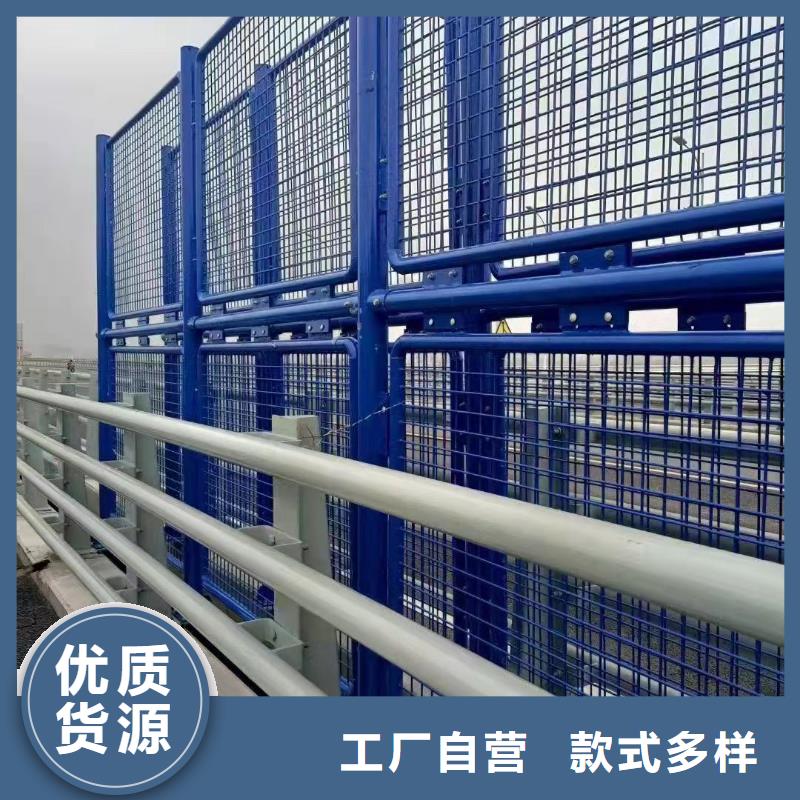 定制不锈钢复合管隔离护栏的当地[聚晟]厂家