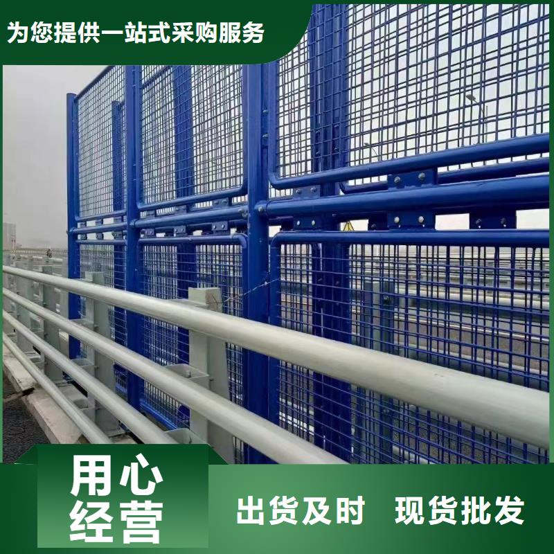 物流配送聚晟不锈钢碳素钢复合管护栏道路护栏厂免费获取报价