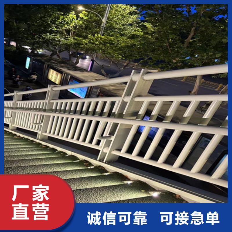 201不锈钢复合管桥梁护栏青岛买供应厂家