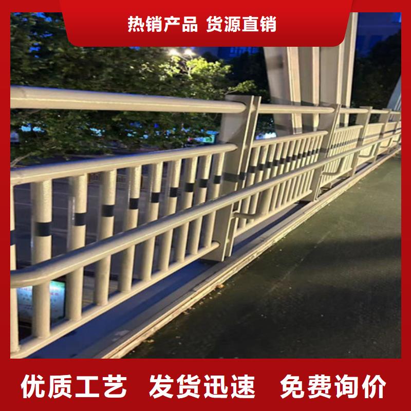 #不锈钢复合管道路护栏#货源充足